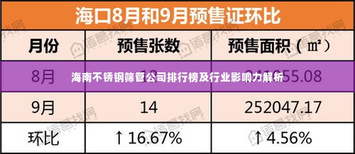 刺股读书 第2页