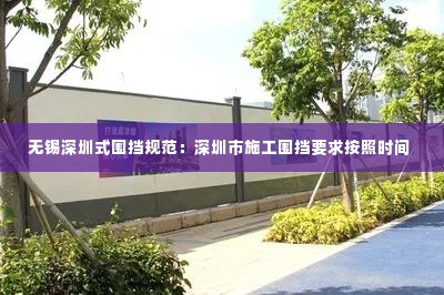 不修边幅 第2页