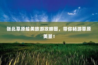 建筑材料 第72页