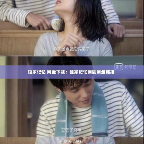 打张鸡儿 第2页
