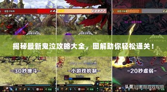 展翅欲飞 第2页