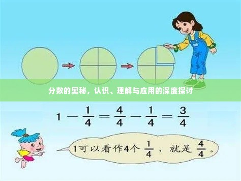 七上八下 第2页