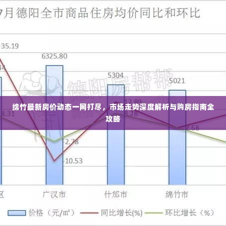和为贵 第2页