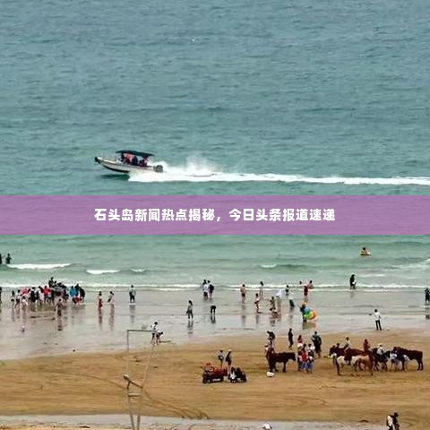 张袂成阴 第2页