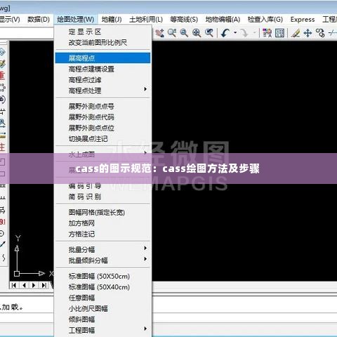 洁身自好 第2页