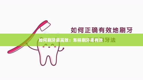 展翅高飞 第2页