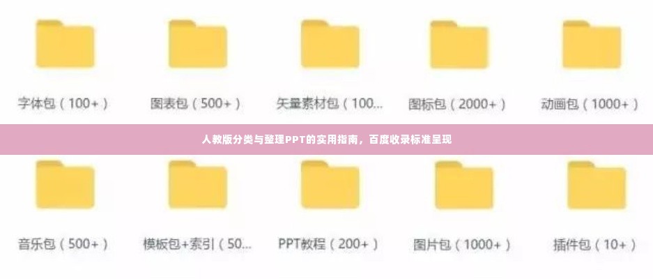 如鸟兽散 第2页