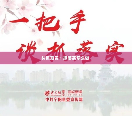 尽心竭力 第2页