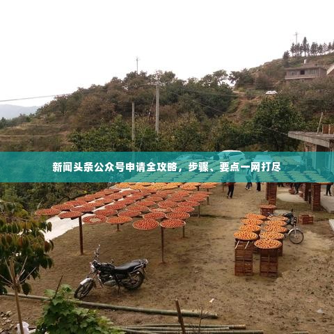 孜孜不倦 第2页