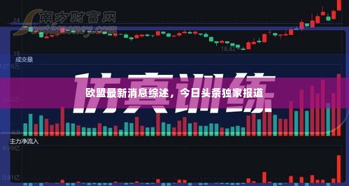 难得可贵 第2页