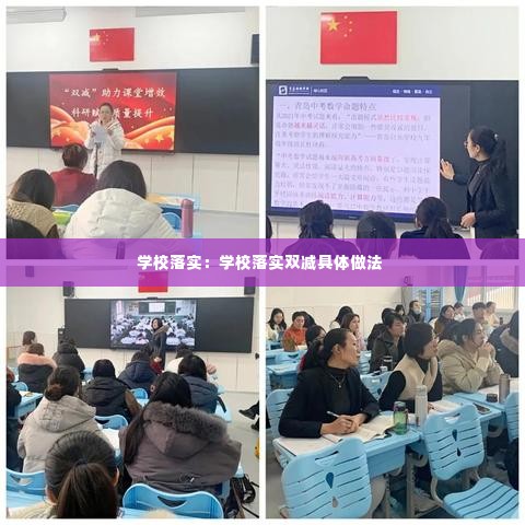 澹泊明志 第2页