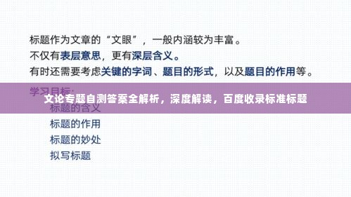 粗茶淡饭 第2页