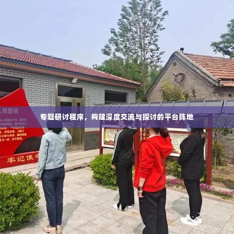荣华富贵 第2页