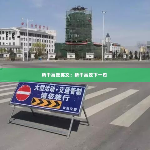 萍水相逢 第2页