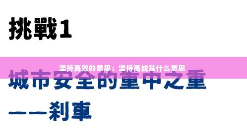 富贵浮云 第2页