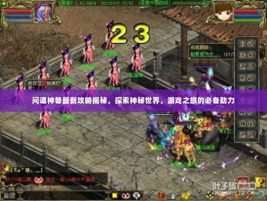打马虎眼 第2页