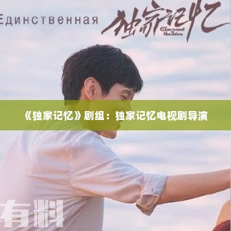 南辕北辙 第2页