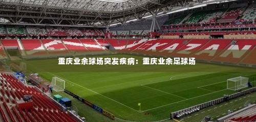 志在四方 第2页