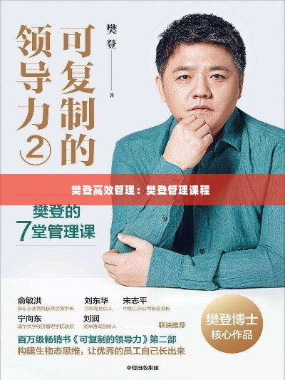 笔走如飞 第2页