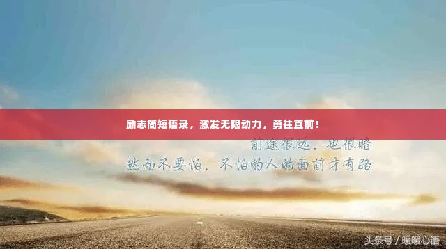 沉重寡言 第2页