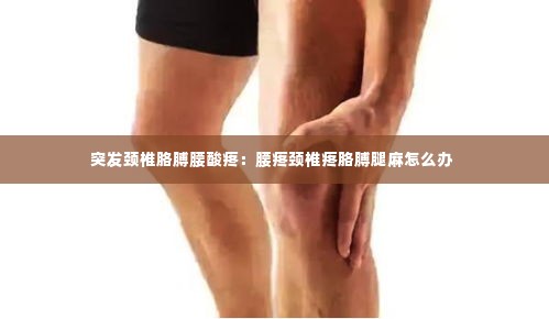 喜出望外 第2页
