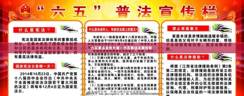 人贵自立 第2页