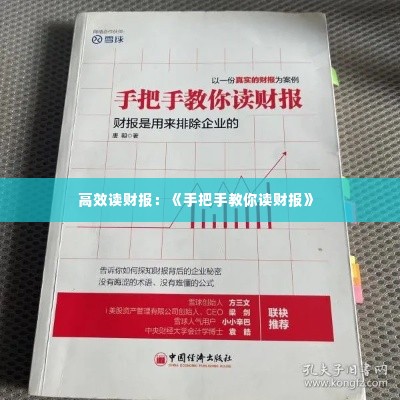 持之以恒 第2页