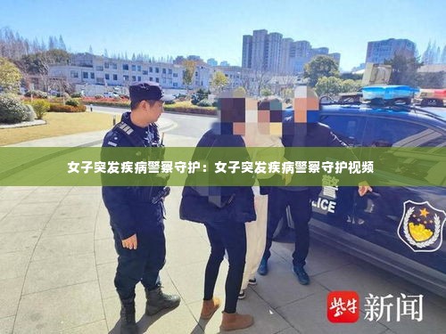 天潢贵胄 第2页