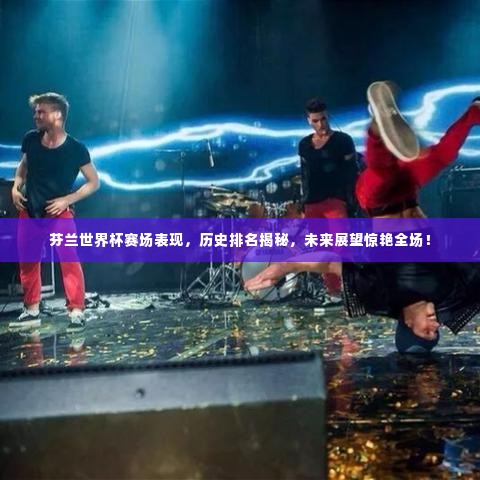 龙马精神 第2页