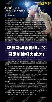 一花独放 第2页
