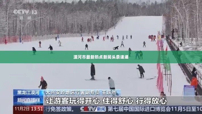 精雕细刻 第2页