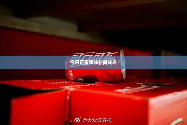 富贵不淫 第2页
