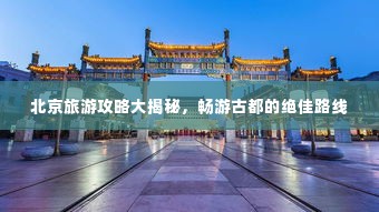 富贵不能淫 第2页