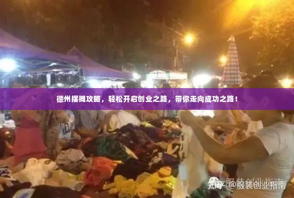 肝胆相照 第2页