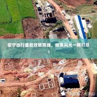 浅笑轻吟梦一曲 第2页