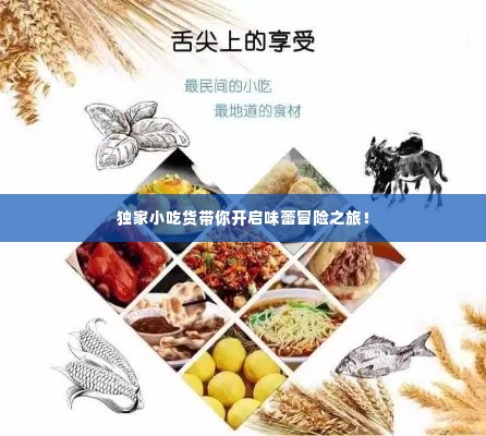 大张旗鼓 第2页