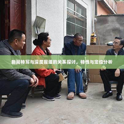 富贵骄人 第2页