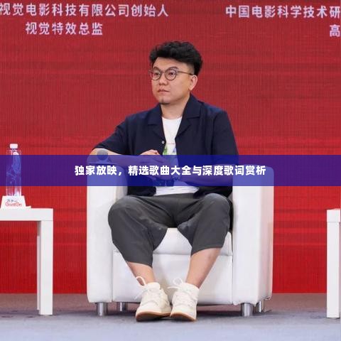 迷离马虎 第2页