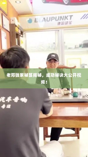 侃侃而谈 第2页
