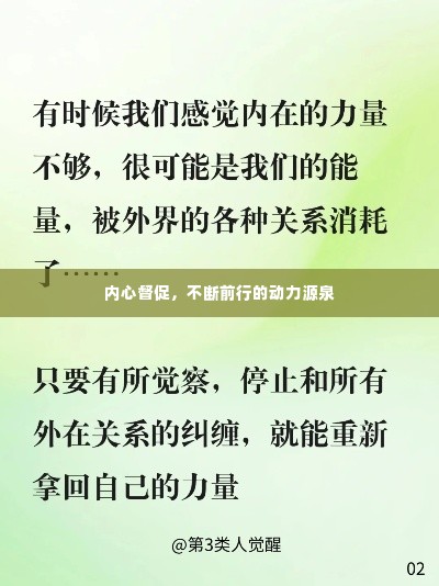 荡然无存 第2页