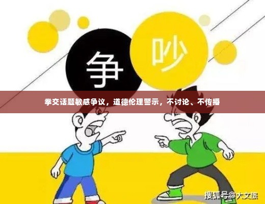 建筑材料 第54页