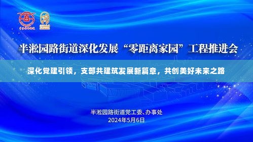 行百里者半九十 第2页