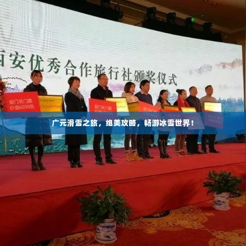 喜气洋洋 第2页
