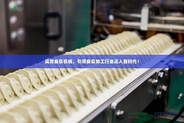 木乾鸟栖 第2页