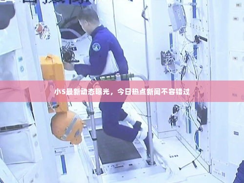滔滔不绝 第2页