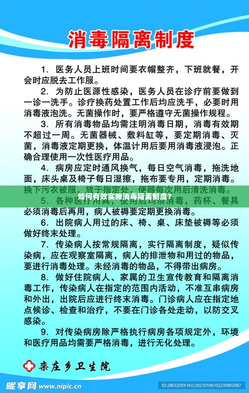 建筑材料 第33页