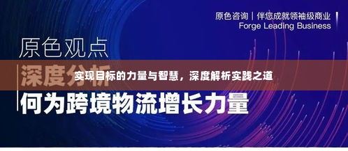 敷衍了事