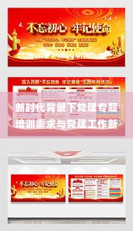 蜎飞蠢动