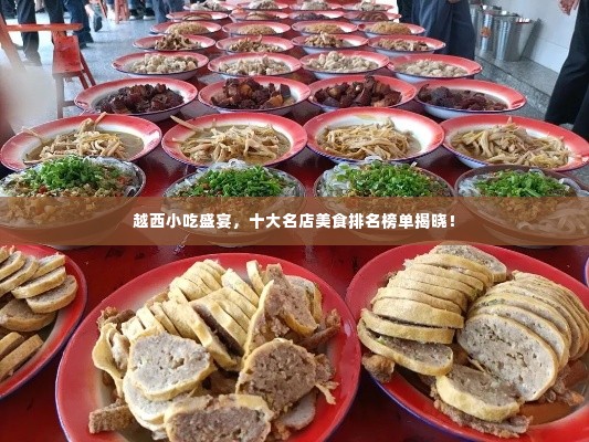 悠然自得