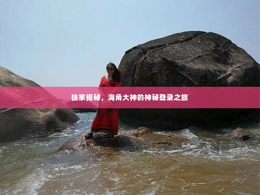 不知不觉